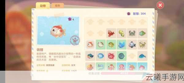 摩尔庄园手游黄金锦鲤高效垂钓技巧与全面解析攻略,解锁稀有鱼类,尽享钓鱼乐趣
