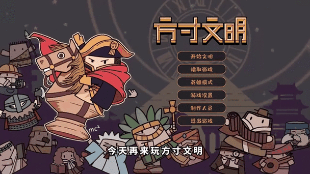 洪荒文明,地域与奇观探索手游震撼发布,带你穿越至史前奇幻世界!