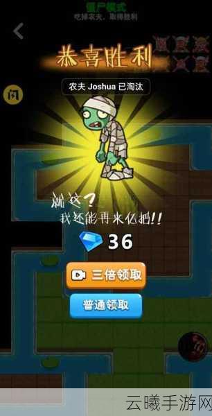 别惹农夫人间体解锁秘籍大公开,探索趣味田园的无限可能