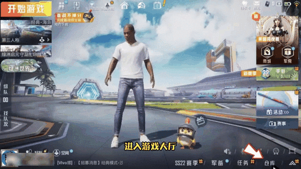 和平精英如何更换角色性别？探索更多趣味玩法！