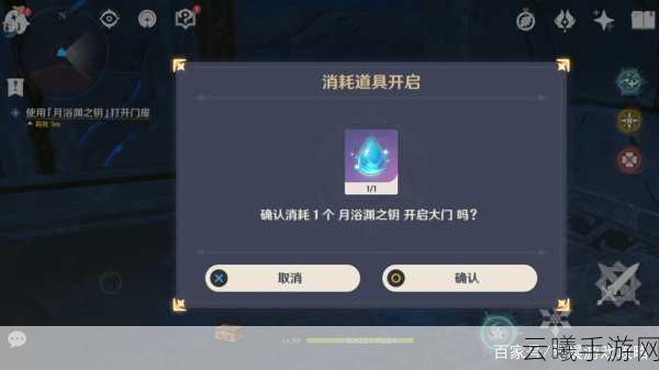 原神龙蛇洞宫试炼记全面攻略,解锁渊下宫的秘密宝藏