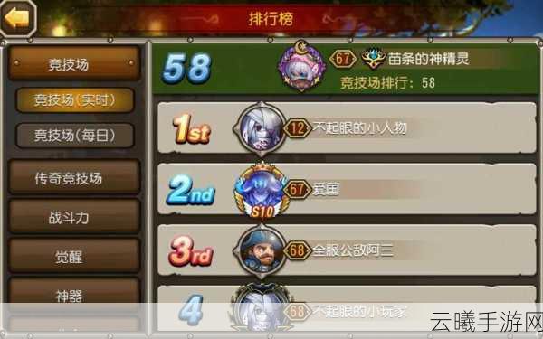 刀塔传奇觉醒圣堂刺客阵容深度剖析与实战应用趣味指南