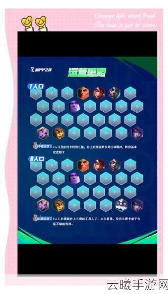 刀塔传奇觉醒圣堂刺客阵容深度剖析与实战应用趣味指南