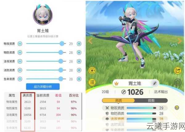 一起来捉妖全新放生妖灵礼物内容揭秘,探索奇幻世界,收获意外惊喜!