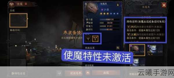 暗黑破坏神不朽狂乱的狼群奇遇深度攻略,解锁全新冒险篇章