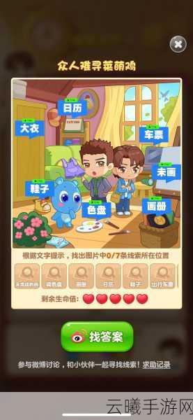 开心消消乐520关攻略大揭秘,掌握绝技,轻松引爆230只小黄鸡的乐趣之旅!
