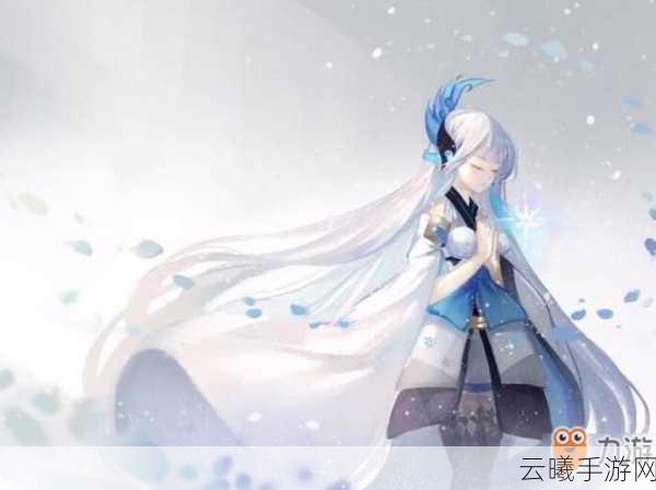阴阳师手游资讯，揭秘雪女觉醒必备材料与趣味玩法