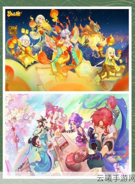 梦幻西游手游，经典再现，探索奇幻世界的无限魅力与新奇玩法！