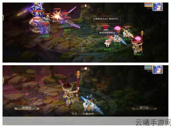 梦幻西游手游，经典再现，探索奇幻世界的无限魅力与新奇玩法！
