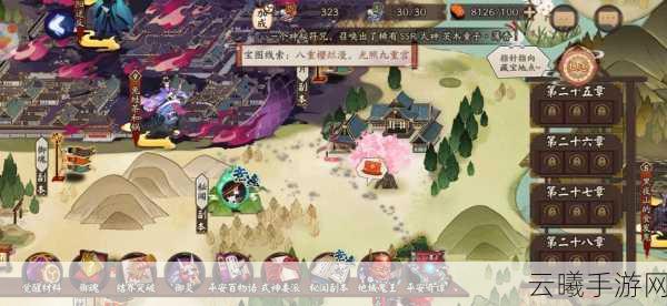 阴阳师探秘震撼上线,揭秘林中鬼面隐宝图线索,赢取稀有式神碎片!