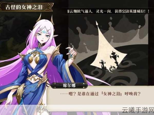 梦幻模拟战手游蒂亚莉丝顶级阵容搭配攻略,解锁战斗新境界,探索策略与冒险的无限可能