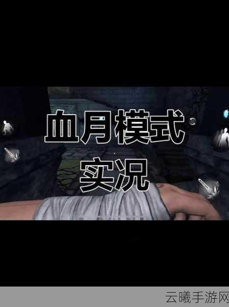 无尽噩梦5内置MOD菜单手机版震撼发布,恐怖氛围极致升级,冒险之旅心跳加速!