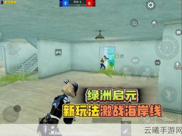 和平精英绿洲世界玩法指南,探索无限可能,开启全新冒险之旅