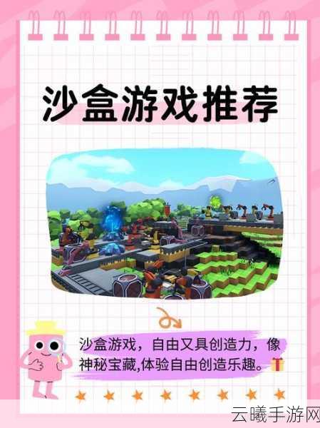 迷你世界正版手游安卓APK震撼发布,探索无限创意的沙盒冒险之旅