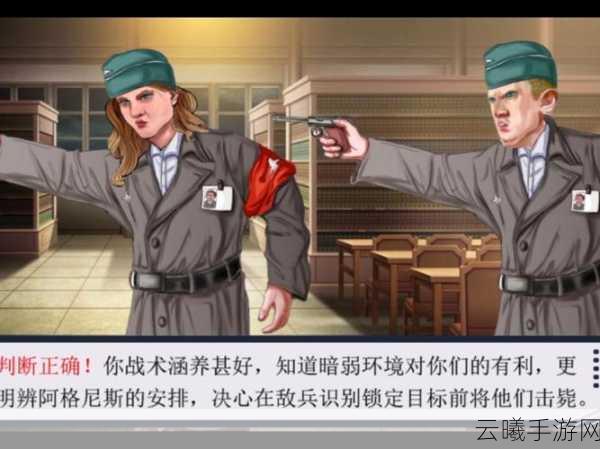 潜伏之赤途为何在橙光游戏下架?深度解析与玩法揭秘
