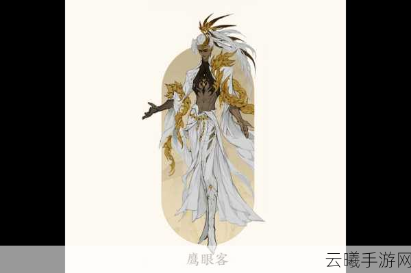剑网3鹰眼客BOSS攻略详解,深度剖析战斗策略与技巧,揭秘趣味玩法