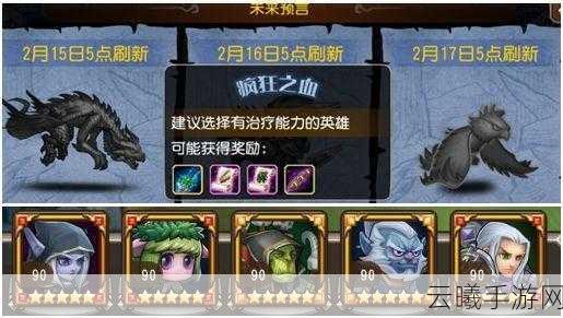刀塔传奇术士觉醒属性全面解析,技能效果与实战价值深度评价及趣味玩法揭秘