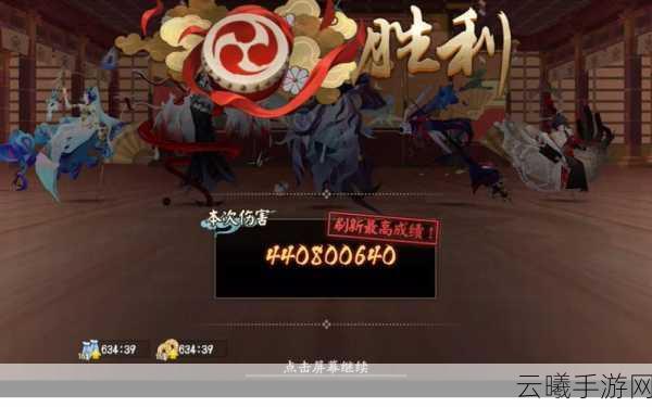 阴阳师正式服木桩本挑战攻略，解锁极限伤害的乐趣！
