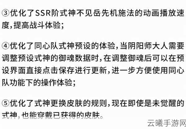 阴阳师正式服木桩本挑战攻略,解锁极限伤害的乐趣!