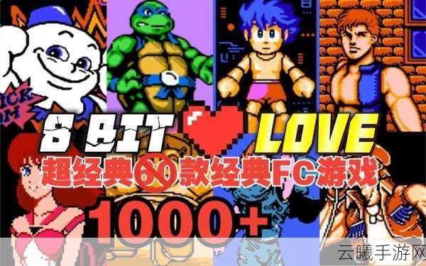 FC经典游戏迷糊蛋重启作迷糊蛋,传奇再续明年登陆Switch
