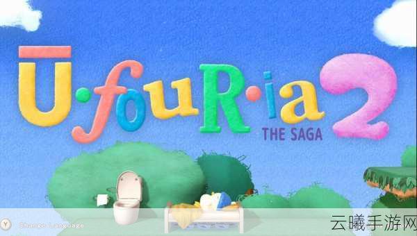 FC经典游戏迷糊蛋重启作迷糊蛋,传奇再续明年登陆Switch