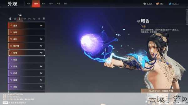 永劫无间高手攻略,张孝坤飞索绝技劝退王梁,空投争夺战新战术揭秘
