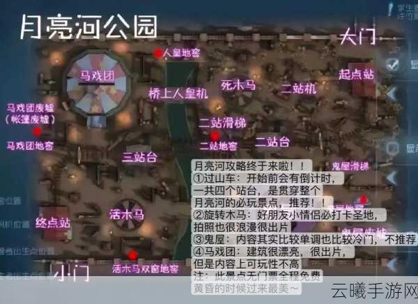 第五人格月亮河地图卡顿帧数低原因及趣味玩法解析