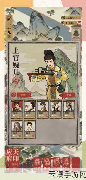 江南百景图李清照角色深度解析,值得你倾心培养吗?探索古风策略新玩法