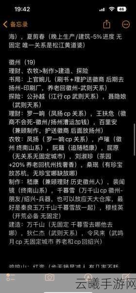 江南百景图李清照角色深度解析,值得你倾心培养吗?探索古风策略新玩法