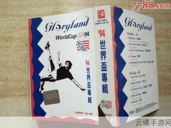 元梦之星调色盘使用指南及趣味玩法揭秘