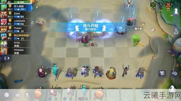 刀塔霸业与刀塔自走棋,两款自走棋手游的深度对比与趣味玩法揭秘