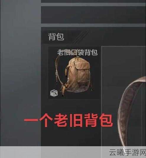 暗区突围修脚玩法深度解析，掌握伤害扩散，制霸战场！