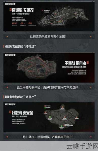 暗区突围修脚玩法深度解析,掌握伤害扩散,制霸战场!