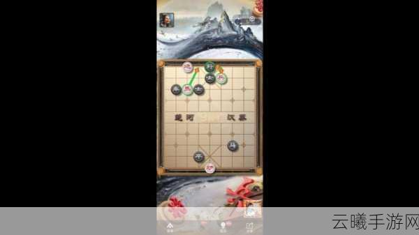 天天象棋残局闯关楚汉争霸43关攻略,策略与智慧并存的挑战