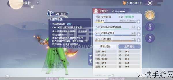 诛仙手游隐藏任务伪装者深度测评与详细攻略揭秘！