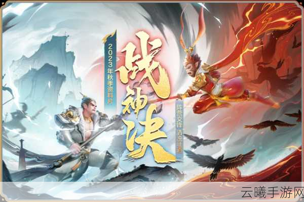梦幻西游三维版成就欢庆月，火热回归，惊喜连连，探索全新三维西游世界！
