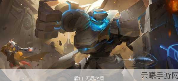 王者荣耀盾山圆桌骑士皮肤台词及趣味玩法全解析