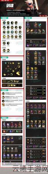DNF手游60级剑圣刷图加点全攻略,打造无敌光剑战士!
