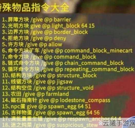 我的世界僵尸自爆指令全解析及趣味玩法探索