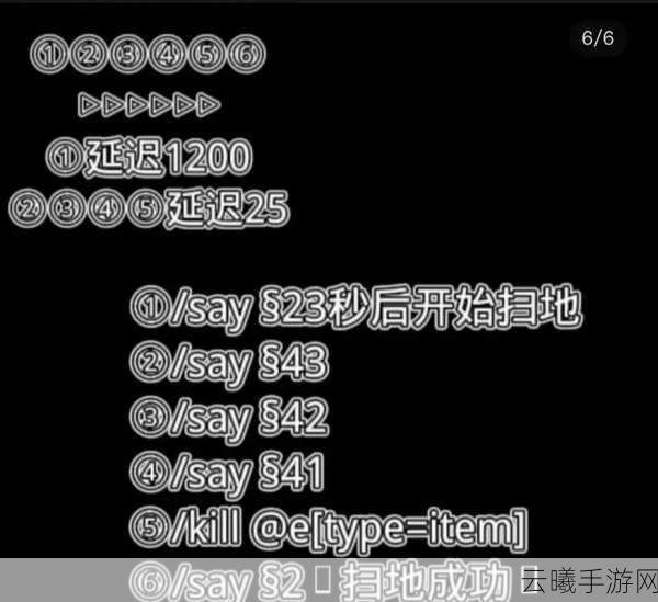 我的世界僵尸自爆指令全解析及趣味玩法探索