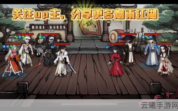 烟雨江湖邪剑流派拜师条件及玩法深度揭秘