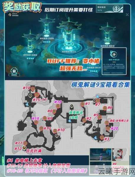 一起来捉妖小狐狸寻觅指南，位置分布与趣味玩法全解析