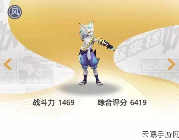 一起来捉妖半截观音震撼登场,土系高输出的王者之风引领妖灵新纪元