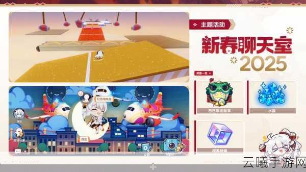 崩坏3国际服流畅体验攻略,加速器需求与趣味玩法揭秘