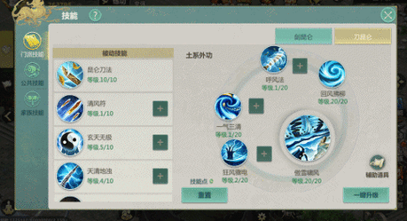 剑侠情缘手游深度探索,揭秘无限奥妙的门派五行系统全攻略