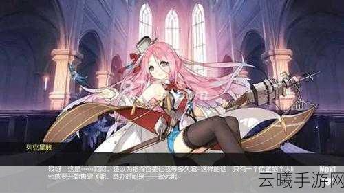 碧蓝航线列克星敦高效获取攻略及趣味玩法揭秘