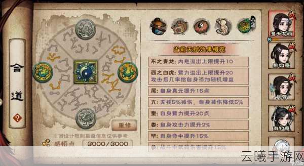 烟雨江湖石中剑位置全揭秘,深入秘境,探寻隐藏宝藏的奇幻之旅