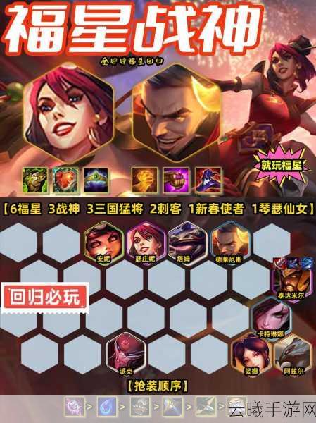 金铲铲之战小小李青返场时间深度剖析与玩家期待全解析
