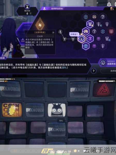 崩坏星穹铁道模拟市场第一天投资策略与趣味玩法揭秘