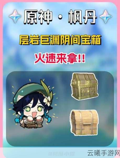 原神无人岛的秘密攻略，解锁隐藏宝藏与趣味挑战